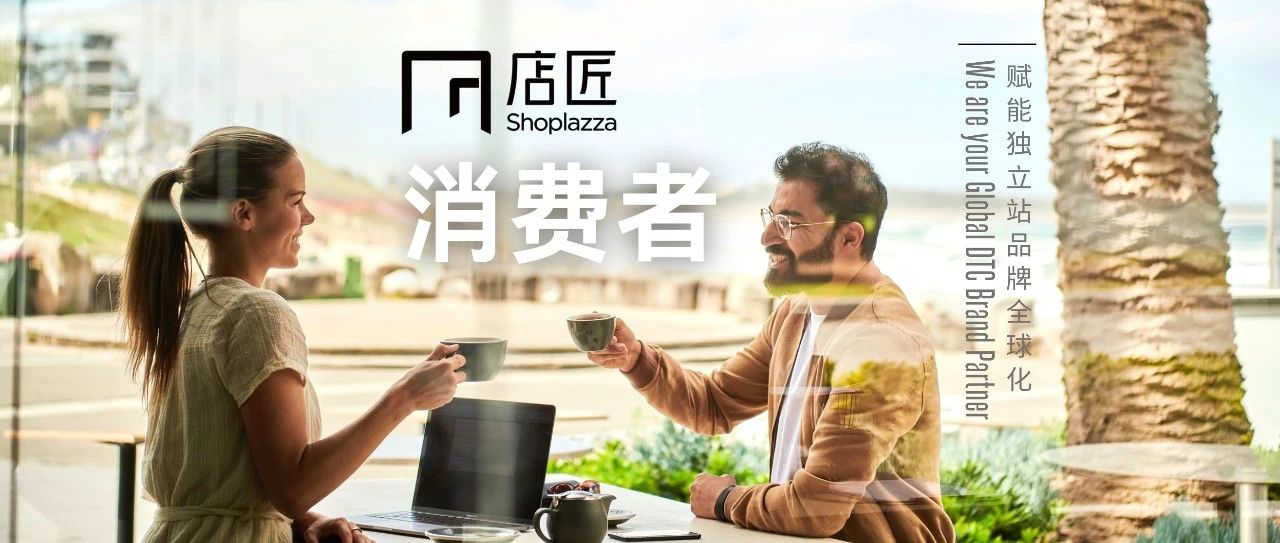 还在苦苦优化广告素材？或许应该先了解消费者本身！