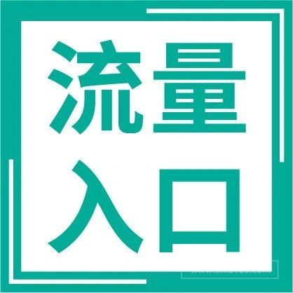 使用这些工具获额外流量入口! 4月营销工具跨境卖家专属活动回顾