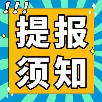 一键查看所有Prime Day促销活动提报要求，现在可以了！