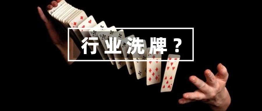 后续：顶级大卖解封无望？Shua单为王的时代或已结束！