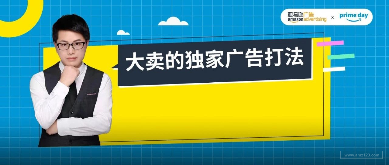 拒绝内卷! 开挂了的“标签打法”，让你的广告事半功倍