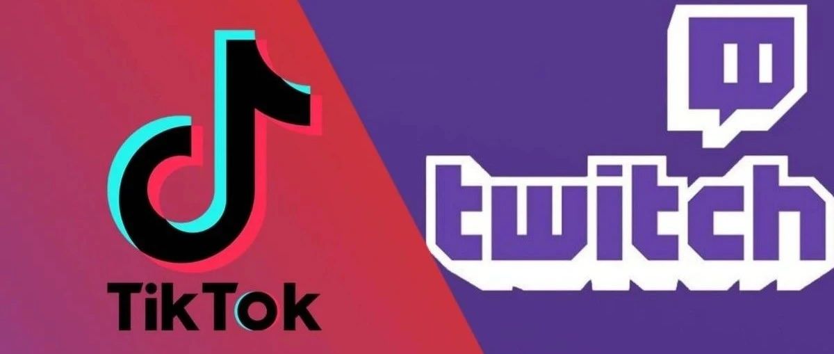 靠短视频起家的「TikTok」，能成为对抗「Twitch」的直播平台吗？