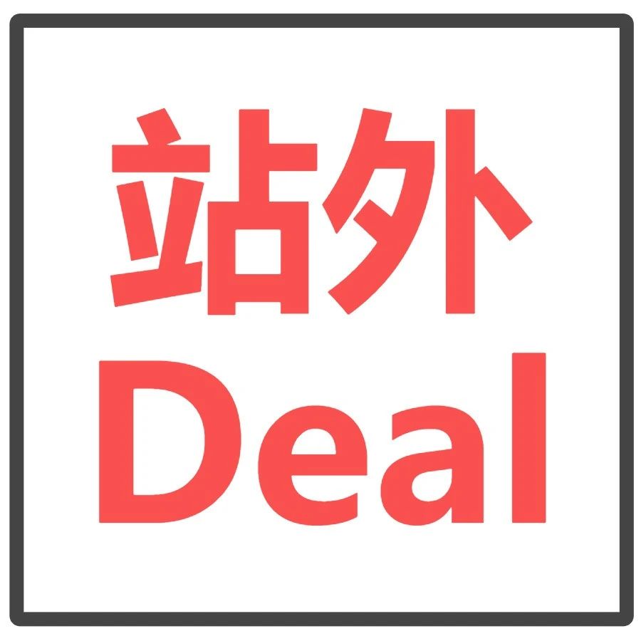 站外交流记录3：站外Deal 网站分享记录