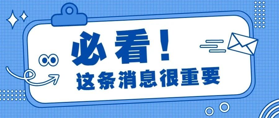 GBC、KEITH律所漫天开价是否合理？侵权又该如何界定？