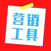 【营销好帮手】如何参加优惠卷活动（Voucherer Campaign）？