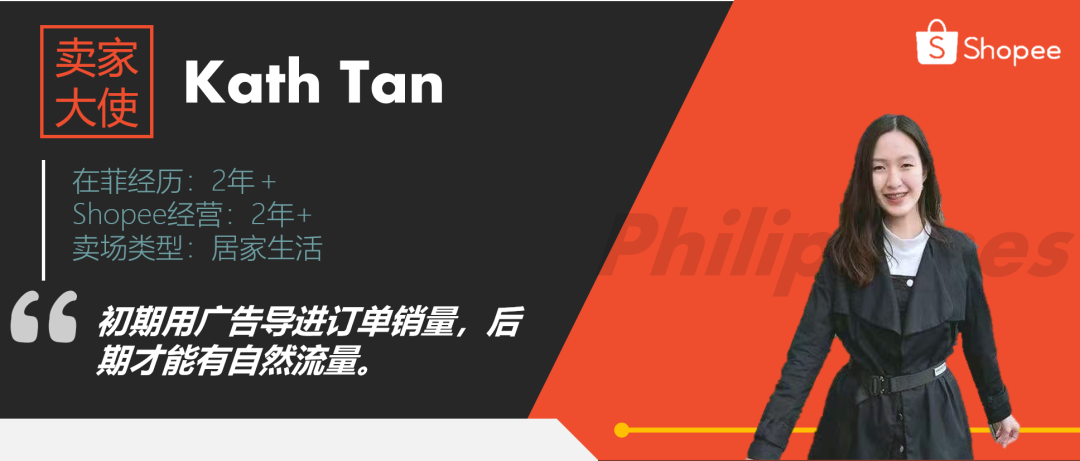 卖家专访｜取消率80%到小于1%，兄妹电商经营逆转胜