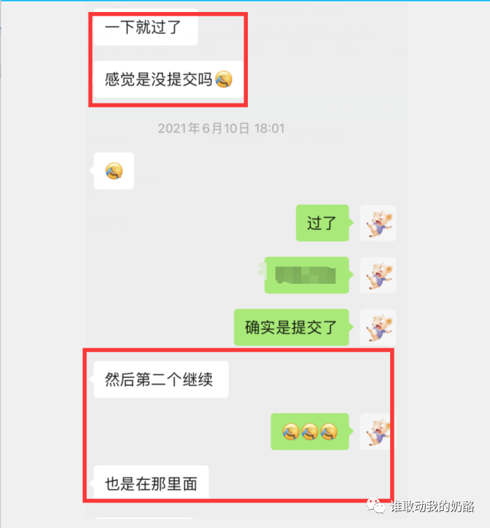 亚马逊申诉一封过！万能POA