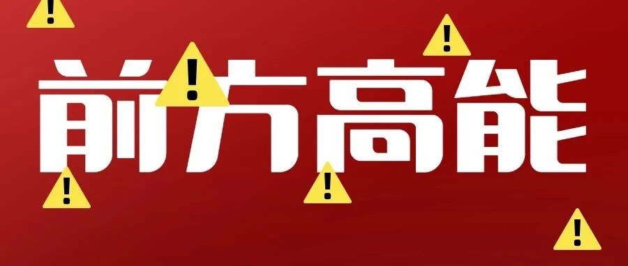 PD爆冷，4万人请愿：姐夫你别回来了！