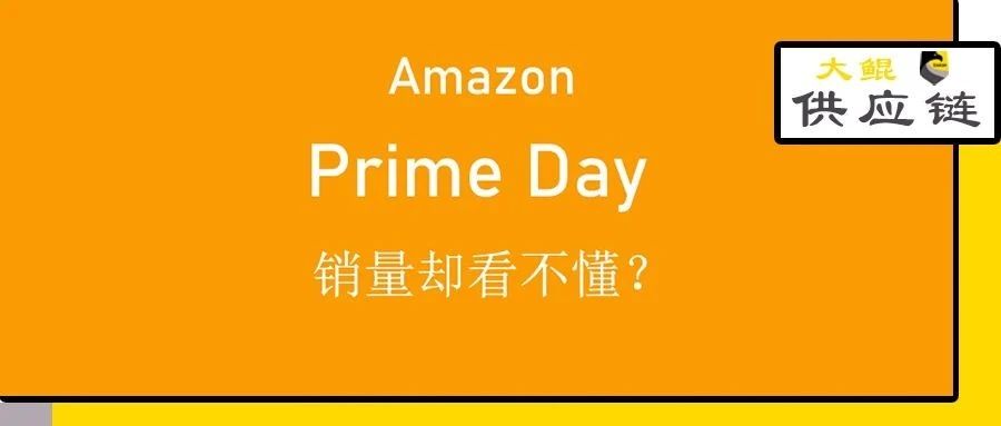 会员日变清库存日？营收将超110亿美元，卖家却没单？