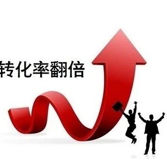 亚马逊超级链接这把“双刃剑”到底该不该用？