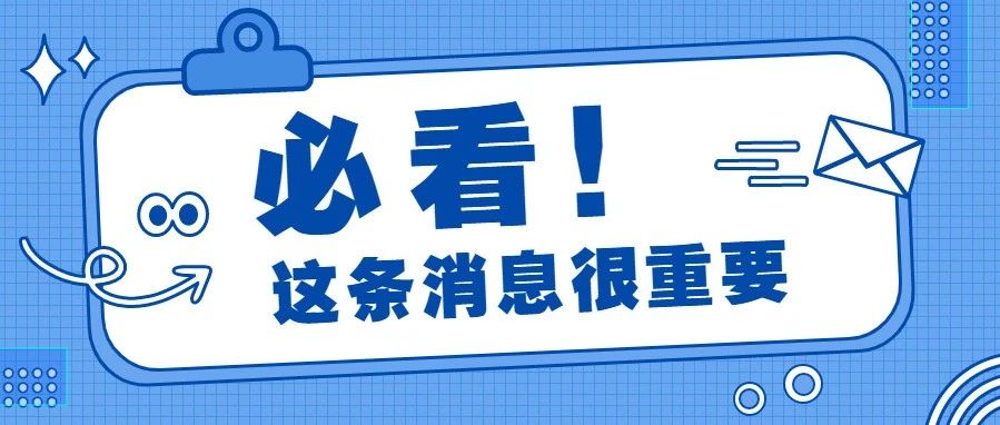 惊！7月起没有IOSS你的货品将被海关扣留