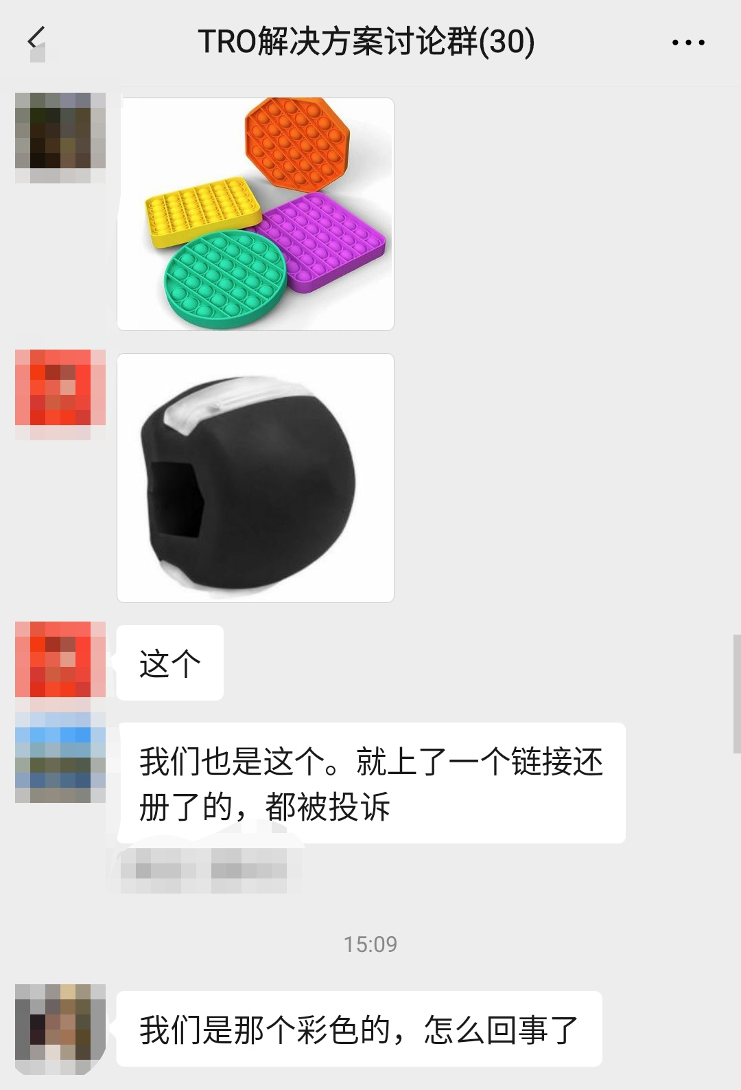 如果有这样的产品，尽快删除！