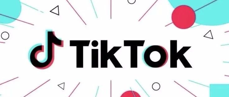 海外版抖音Tiktok，跨境卖家当下该不该入局？