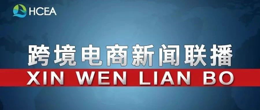 1-5月全国汽车商品进出口总额接近900亿美元，同比增长59.9%