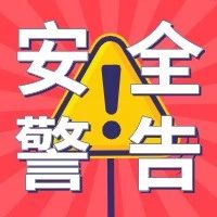 封号愈演愈烈！同一品牌不同账号恐遭连坐，品牌隔离势在必行！