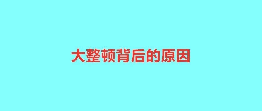 注意！亚马逊大整顿，近期这些产品侵权赶紧下架