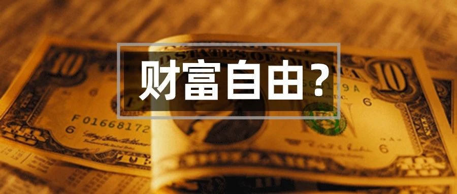 15倍年利润买你店铺？资本浪潮再起，真收购OR假套路？