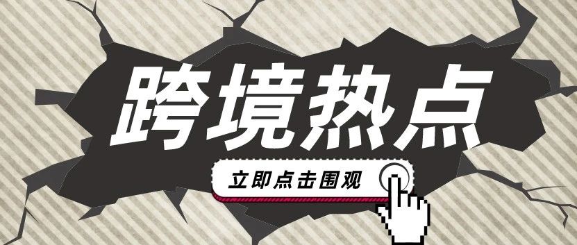 亚马逊停止封杀？大卖账号正逐一恢复？其实……