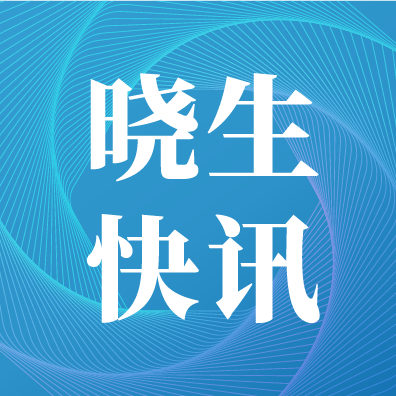 晓生快讯：华贸物流5亿多元现金完成对佳成物流70%股份收购！