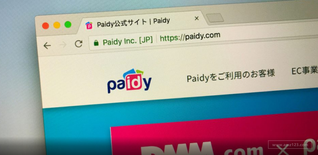 日本先买后付公司Paidy推出购物APP！买家可分期付款消费