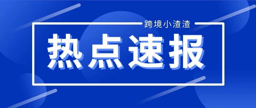 关于某大厂女员工被性侵一事和操纵评论的一些联想