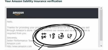 亚马逊喊卖家买保险，是否是新一轮封店的借口？