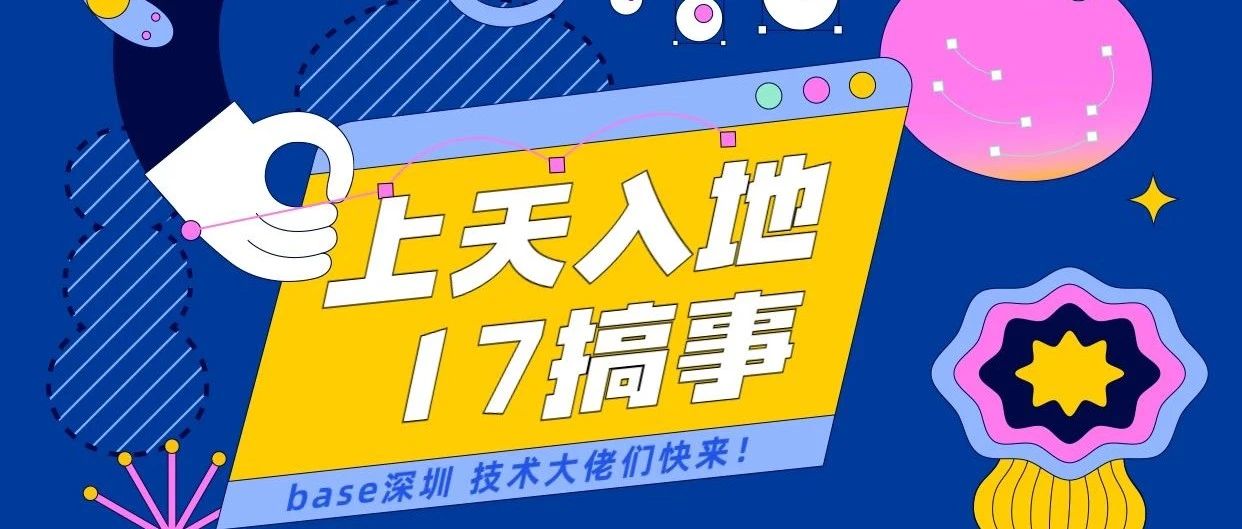 17TRACK内部大揭秘 | 当技术宅遇上处女座