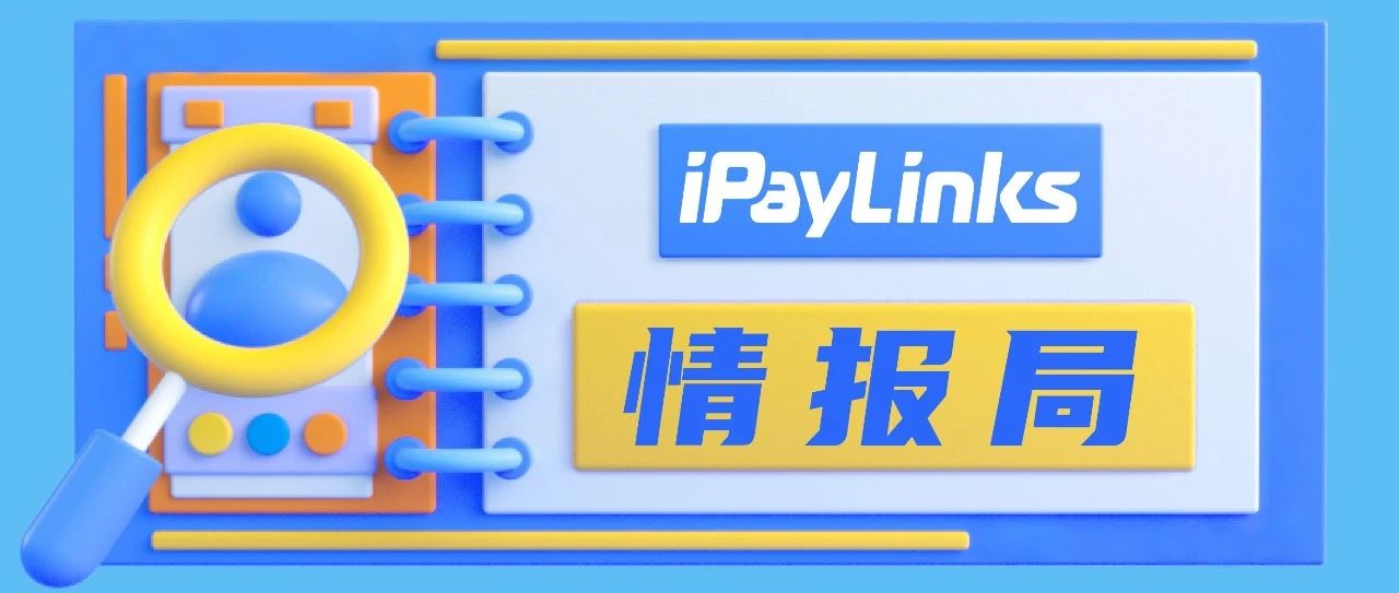 万事达卡将停发磁条卡；PayPal版“花呗”将取消滞纳金；eBay新增海外仓服务供货商|跨境情报局