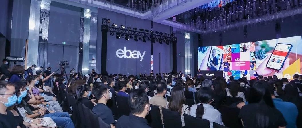 eBay推出“星辰计划”，新品预售模式助推中国品牌上新出海