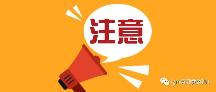 最新快讯！UKCA 标志过渡期延长一年？！好事坏事？