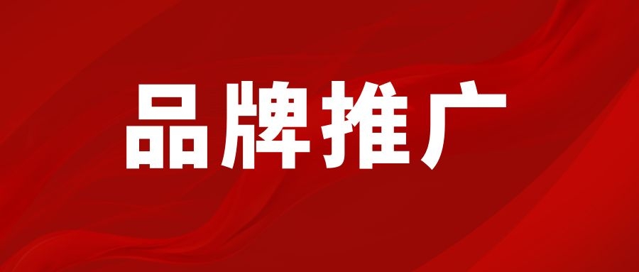 倒计时4天！亚马逊要的品牌徽标你“造”对了吗？