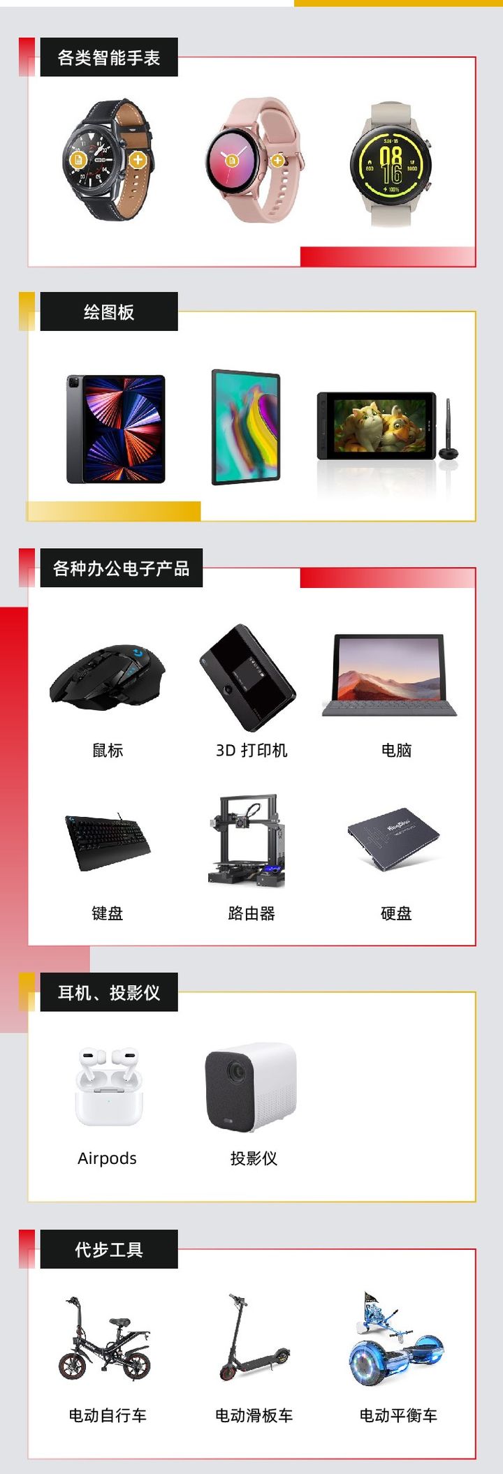 2021下半年FNAC有哪些选品攻略？