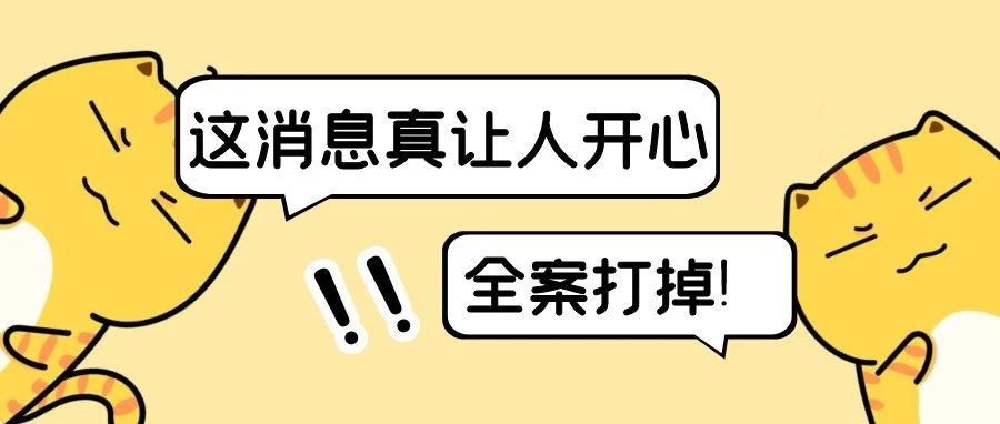 磁性工具不小心上错图片惨遭冻结130万RMB，看聚德如何完胜！