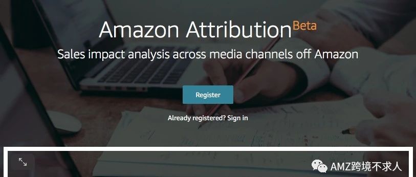 Amazon Attribution品牌引流奖励计划怎么操作你会了吗？