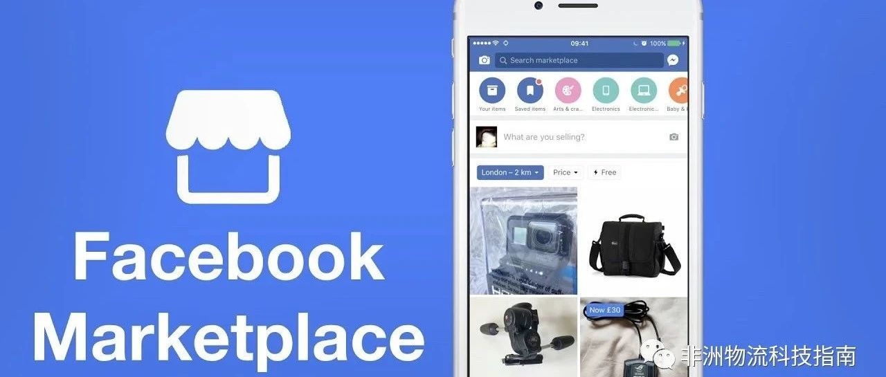 Facebook Marketplace 在 37 个非洲国家推出