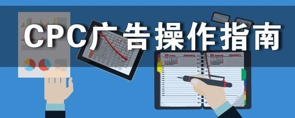 亚马逊CPC广告怎么出价才合理？原来都是有公式可以套的!