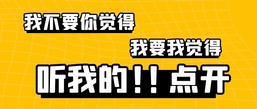 EPR法规来势汹汹！未上传注册号的卖家，亚马逊将强制停售其产品