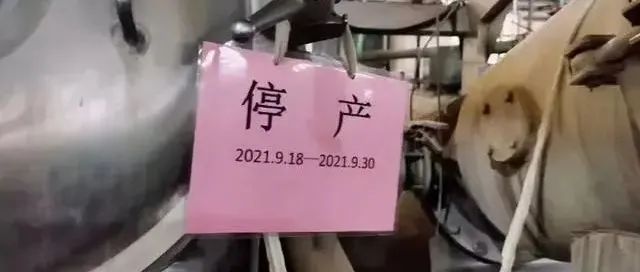 开一停六！这让中小企业如何生存下去……