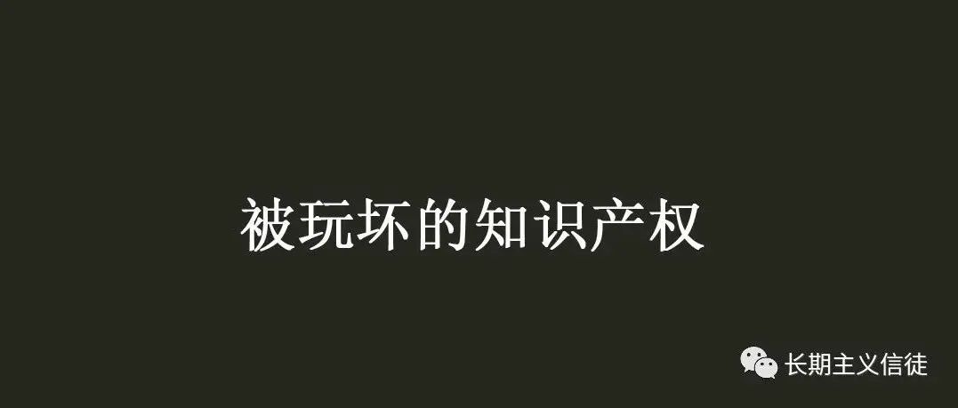 狗*的亚马逊知识产权审核部门