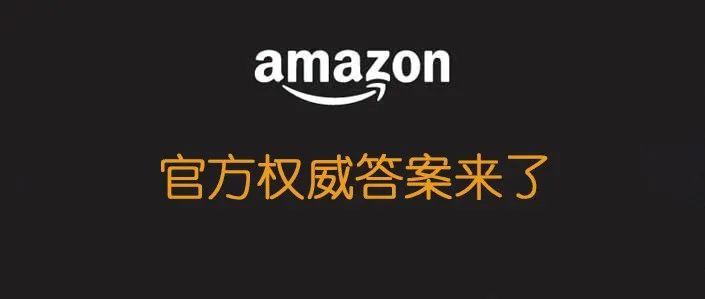 欧洲站VAT还在申请中，可以先发货销售吗？官方权威答案来了