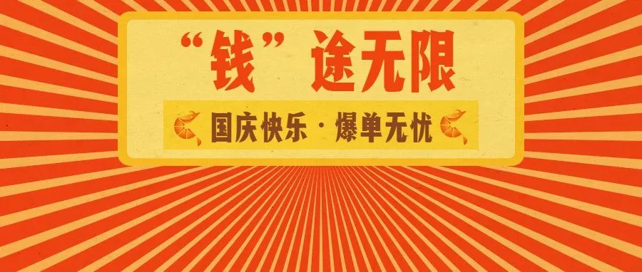 大促预热醒粉！Shopee内容营销全攻略！种草带货吸粉高增长！