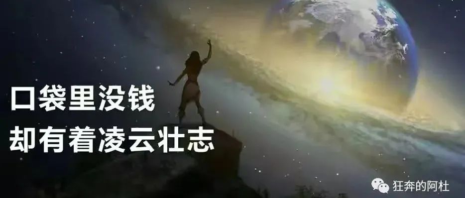 运营的不同思维