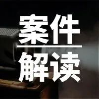 关于“中国卖家起诉亚马逊”事件的真相！诉讼团队发声