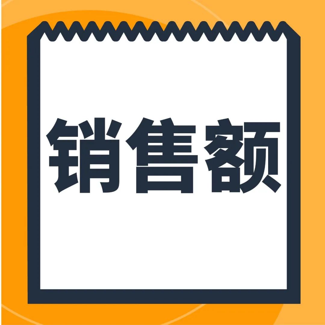 销售额增长14%？只因用TA将犹豫的消费者收入囊中！