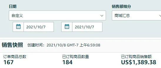 园长百万美金之旅之300：有些注册公司的中介很无良