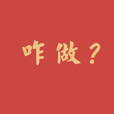 大卖赛维IPO中止！铺货运营灵魂拷问:铺货公司咋能做大？