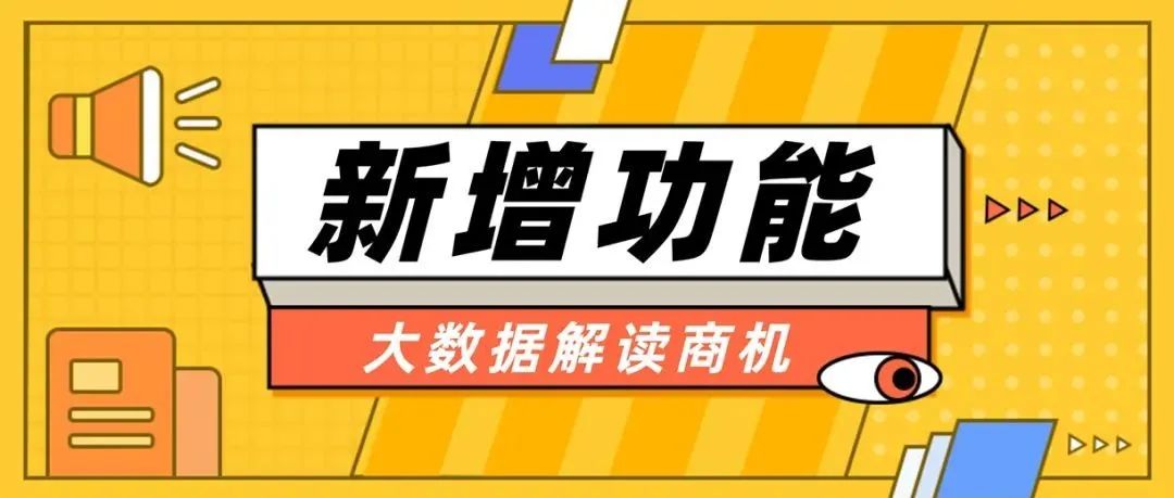 分析数据竟有人用得这样高阶？！这个神操作，月入5w的亚马逊运营都不一定会！