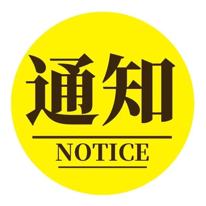 通知！集卡拖车全国集体涨价，海运费高位波动，上海，厦门已发布相关通知