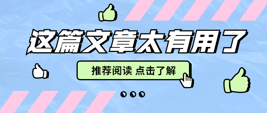 关注的人都成大卖了！这个宝藏视频号我不允许你不知道！