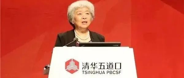 重磅，央行前女副行长吴晓灵：做好泡沫破灭前准备！